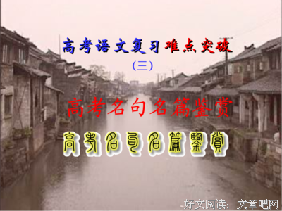 若有小时地事将个可回头名句欣赏