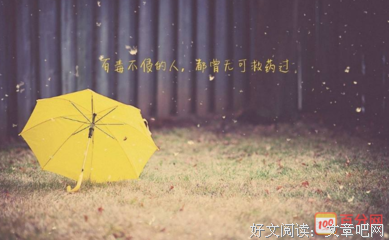 关于爱情句子