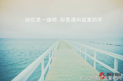 似年说对流年。。的句子