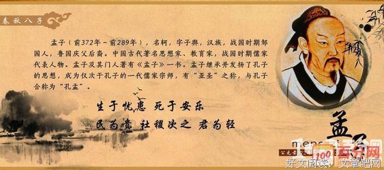 儒学十讲读后感10篇