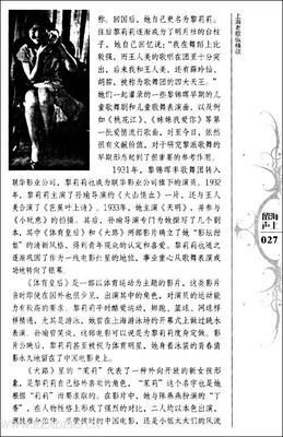 风从海上来读后感精选10篇