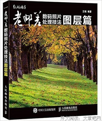 《编辑人的世界》经典读后感10篇