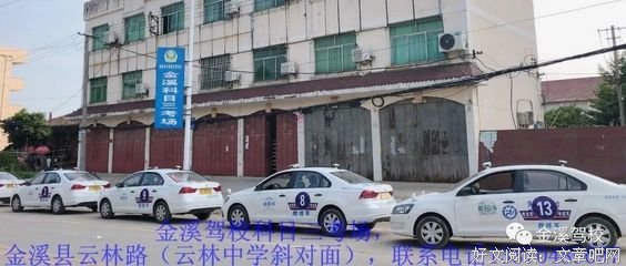 杀鸡取卵格言警句