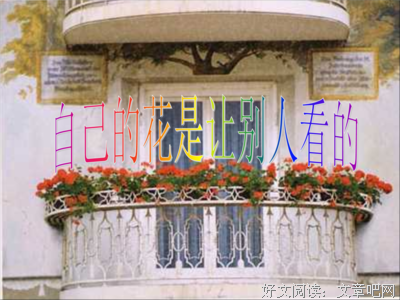 描写姹紫嫣红的经典句子