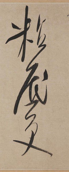 江舟的语句摘抄_关于江舟的语句