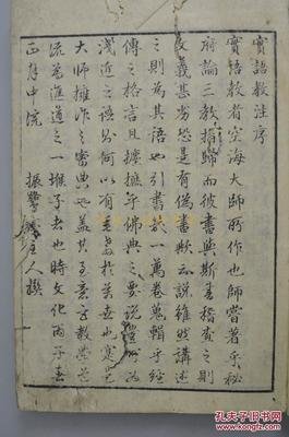 关于长身玉的座右铭