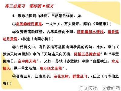 万里河的名句_关于万里河的名句