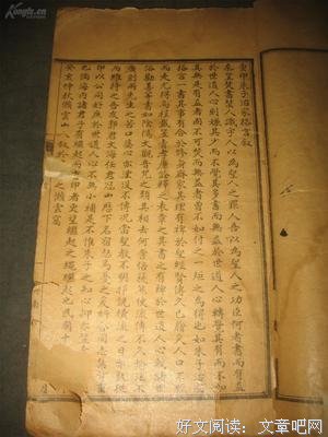 关于戴笠的座右铭