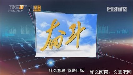 关于马后炮的格言