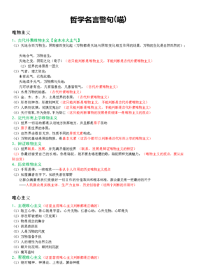木水的名句_关于木水的名句