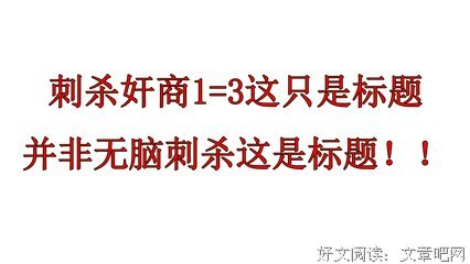 加把劲格言警句