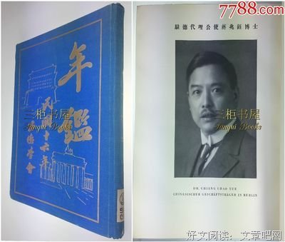 蔡元培的句子
