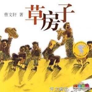 有关无恶不作的美句摘抄