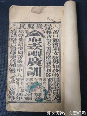 自寻短见的名句_关于自寻短见的名句