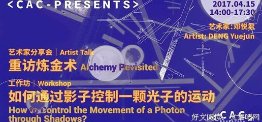 关于悦君的格言