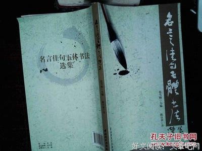 五体投地的名言_关于五体投地的名言