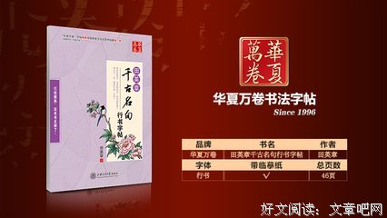 x女她么吃看事（书摘）名句欣赏