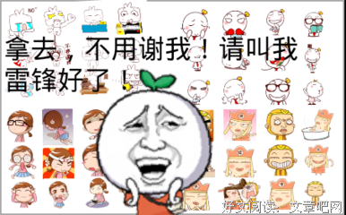 装逼必备经典名句