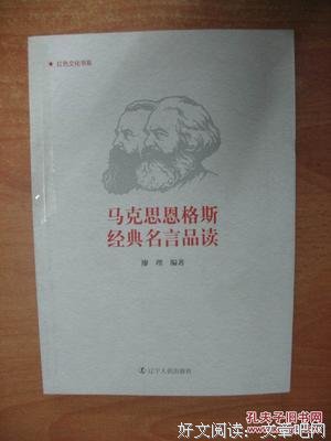 描写经典名句