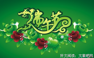 心之所往句子