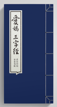爱的守护句子