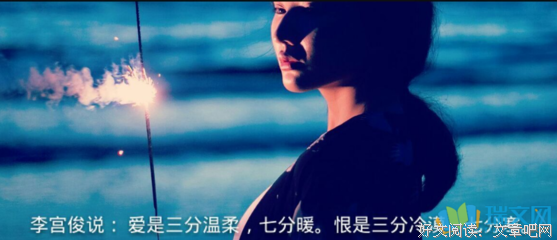 温宫俊经典的句子