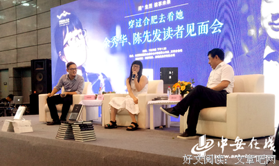 《世间觉》读者提问交流