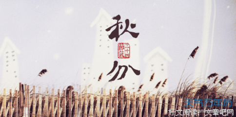 好句经典的句子
