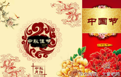 开心的优美句子