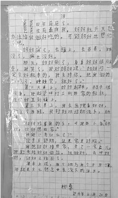 用而比觉用的句子