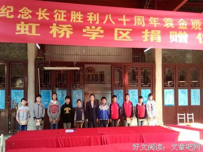 关于七里十中当于开都地米浩荡暖流的句子