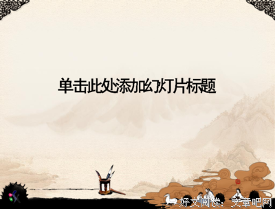 《推手》经典影评集