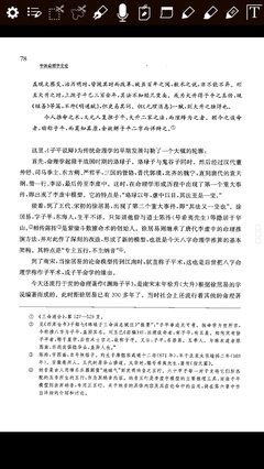 2019年10月16日，早！