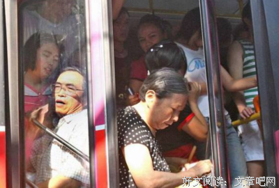 关于岩松名言名句