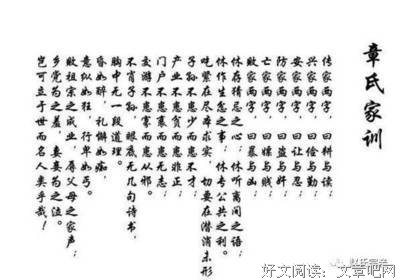 成业的名言_关于成业的名言