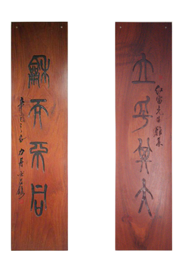 关于不同的座右铭