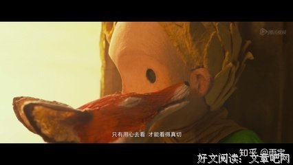 高明的句子