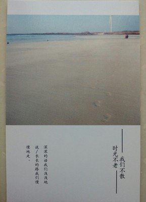 深深哲为人都句子