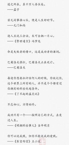句的优美句子