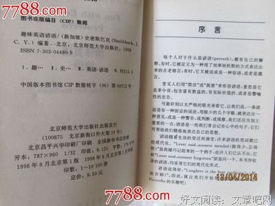 英文名句经典的句子