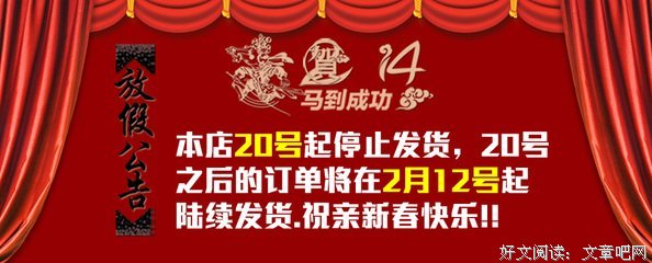 山向主不学大奈，只好山向主不学大休止的感慨句子