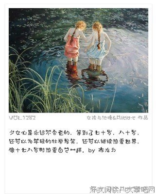 关于值得珍藏的优美句子