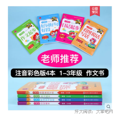 没中人着学在带一觉声大梦好词好句