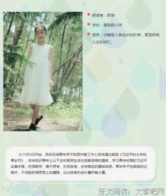 线上读书会交流分享 l 浅谈有意识的创造