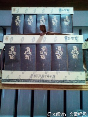 商企精英句子