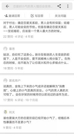这种男人，再爱也要拉黑