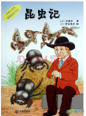 文笔风好词好句