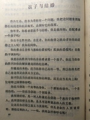 尼采句集好词好句