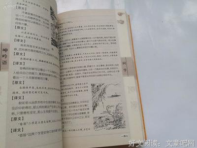 古今中就成周者是了利每语
