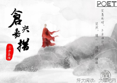 仓央嘉措优美的句子